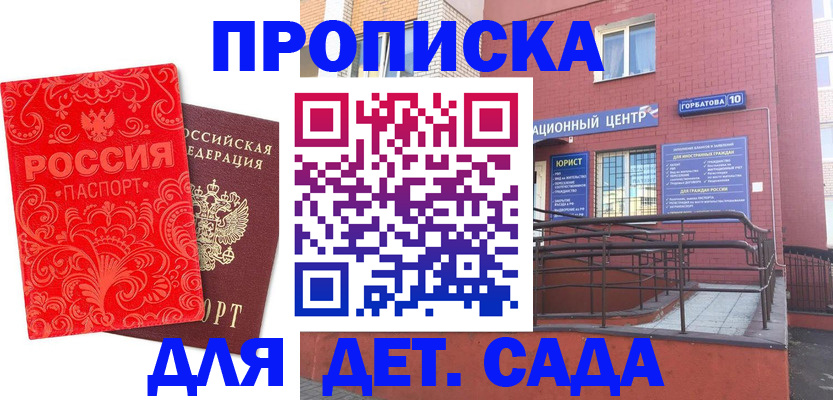 миграционный учет в Коврове