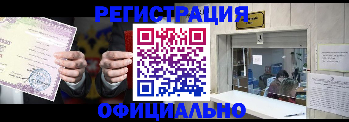 регистрация для школы в Коврове