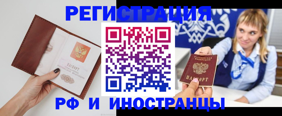 регистрация для школы в Коврове