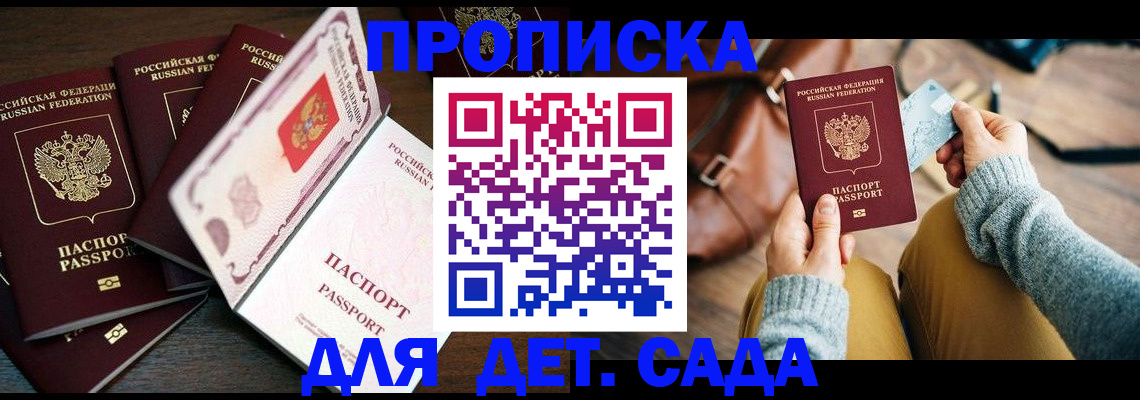 регистрация для школы в Коврове